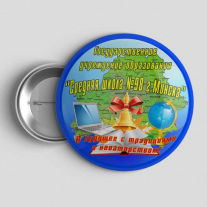 Значок Школа №98